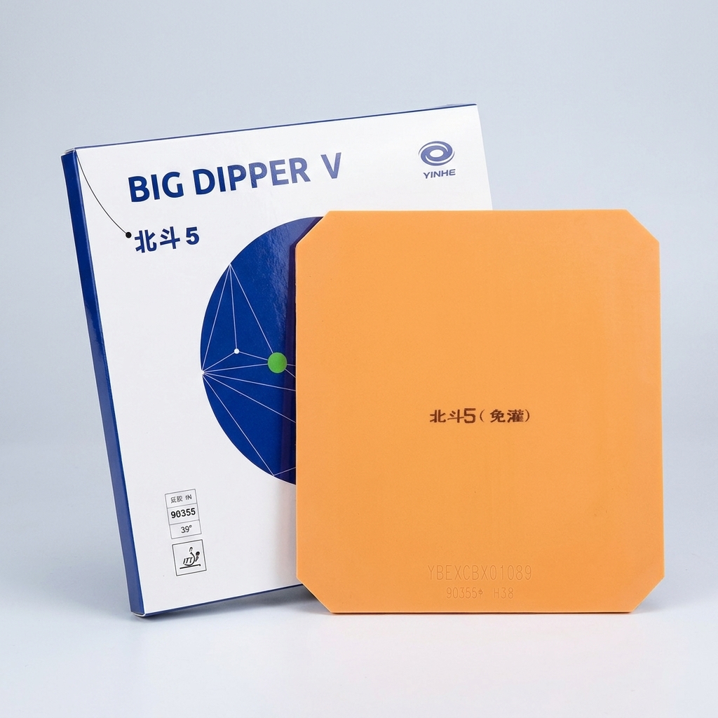 Table Tennis Forehand Rubber - YINHE BIG DIPPER (Sticky Forehand Offensive)