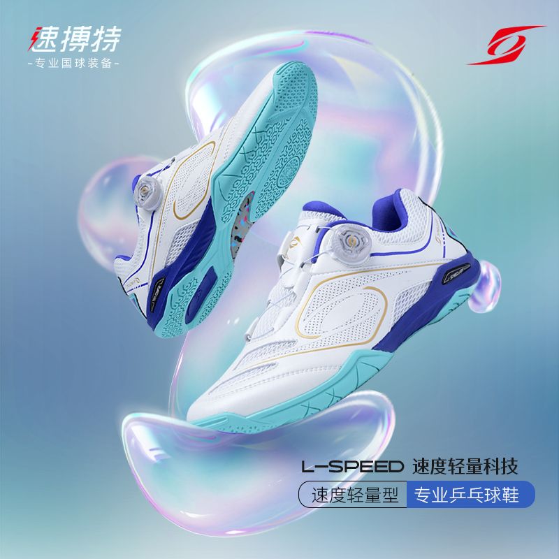 2026 Classic Brand Table Tenni - Table Tennis Shoes recension och pris