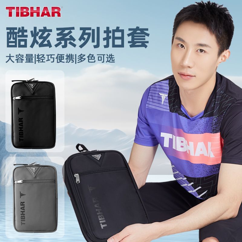 TIBHAR Table Tennis Racket Cov - Table Tennis Hong Kong recension och pris