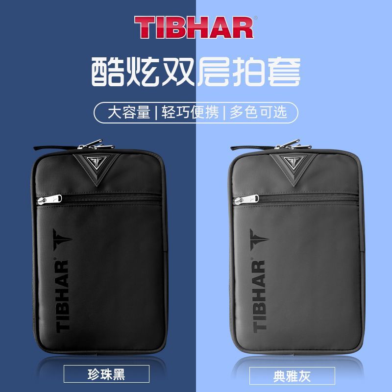 TIBHAR Table Tennis Racket Cov - Table Tennis Hong Kong recension och pris