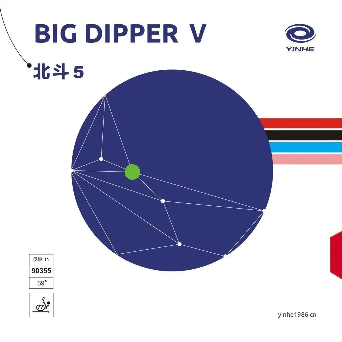 YINHE BIG DIPPER (Sticky Foreh - Table Tennis Forehand Rubber recension och pris
