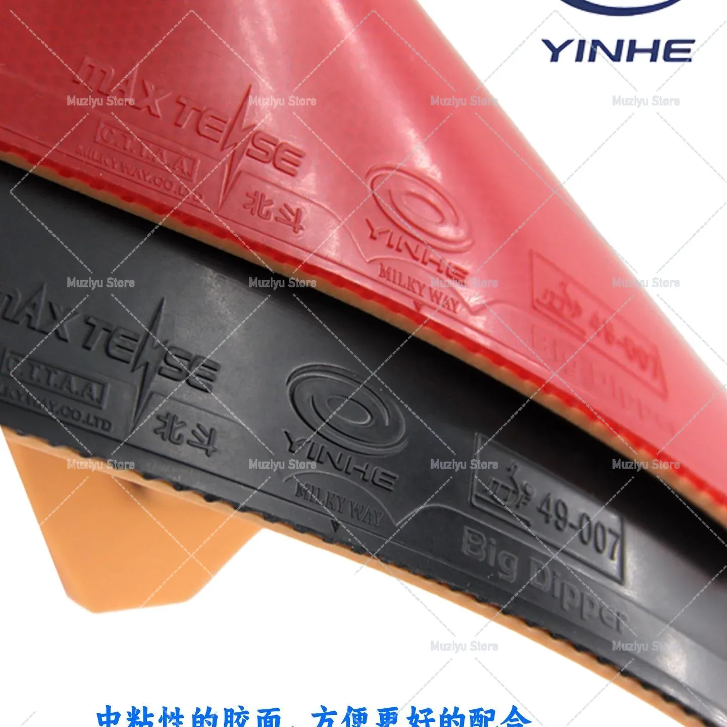 YINHE BIG DIPPER (Sticky Foreh - Table Tennis Forehand Rubber recension och pris