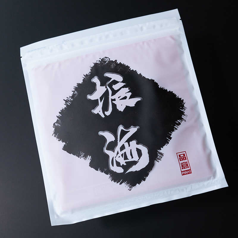 PINYI Cui Feng /ZhenHai Blue S - Table Tennis Forehand Rubber recension och pris