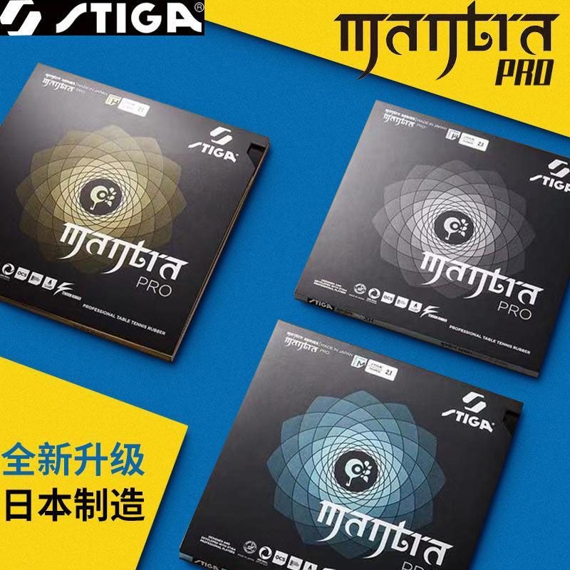 STIGA MANTRA PRO M / H XH Tabl - Table Tennis Forehand Rubber recension och pris