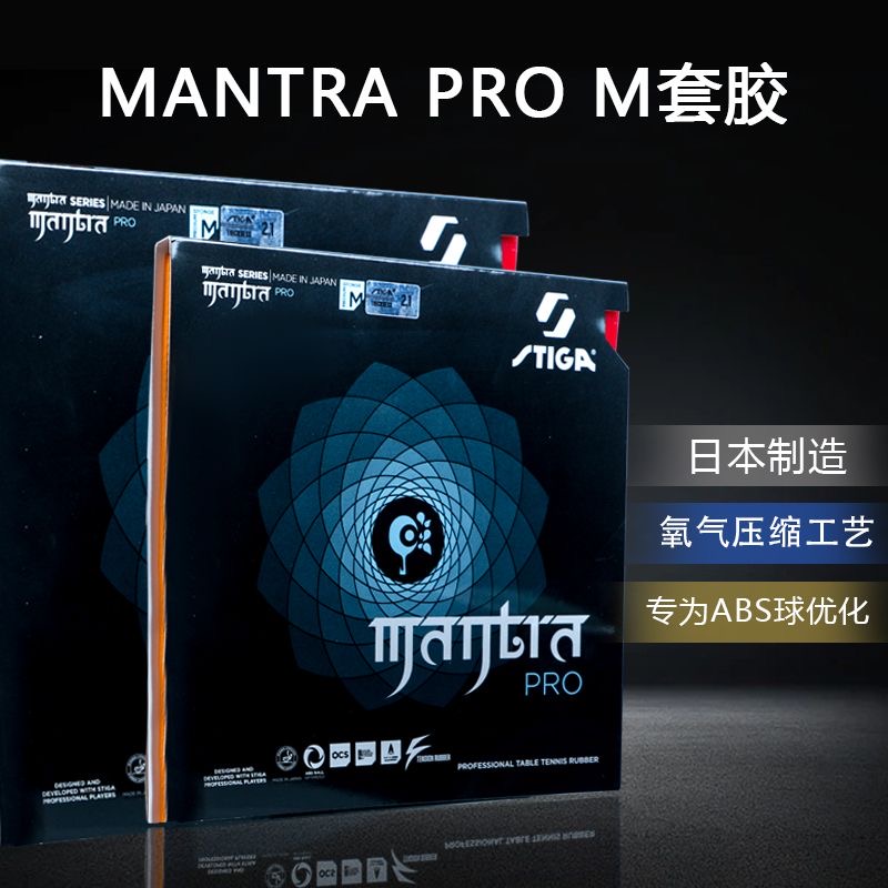 STIGA MANTRA PRO M / H XH Tabl - Table Tennis Forehand Rubber recension och pris