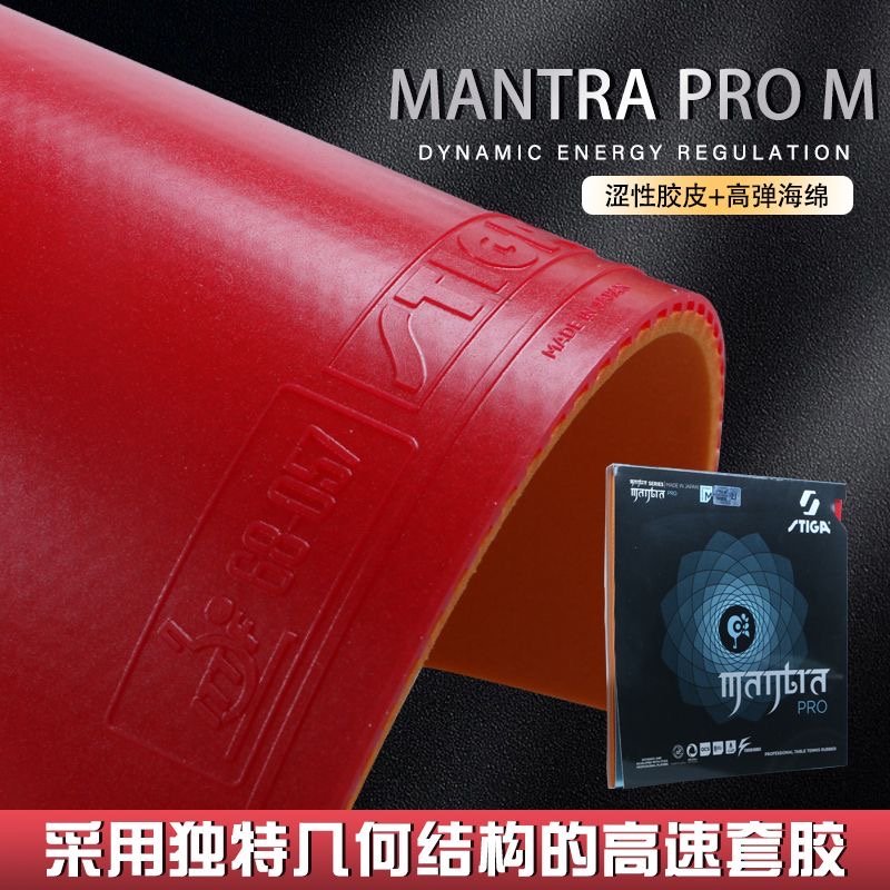 STIGA MANTRA PRO M / H XH Tabl - Table Tennis Forehand Rubber recension och pris