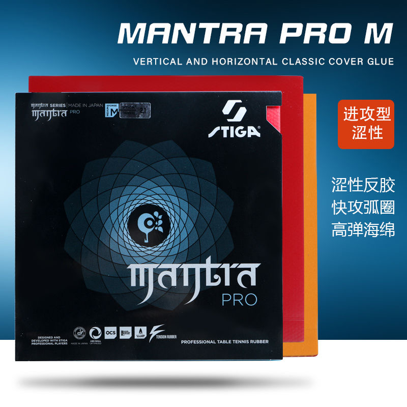 STIGA MANTRA PRO M / H XH Tabl - Table Tennis Forehand Rubber recension och pris