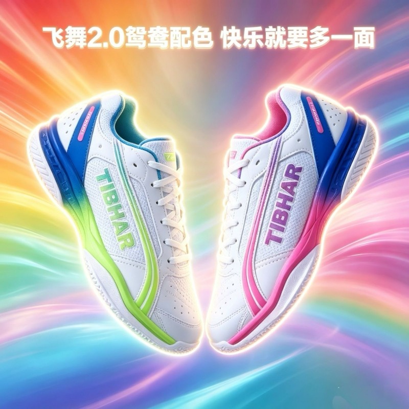 Classic Brand Table Tennis Sho - Table Tennis Shoes recension och pris